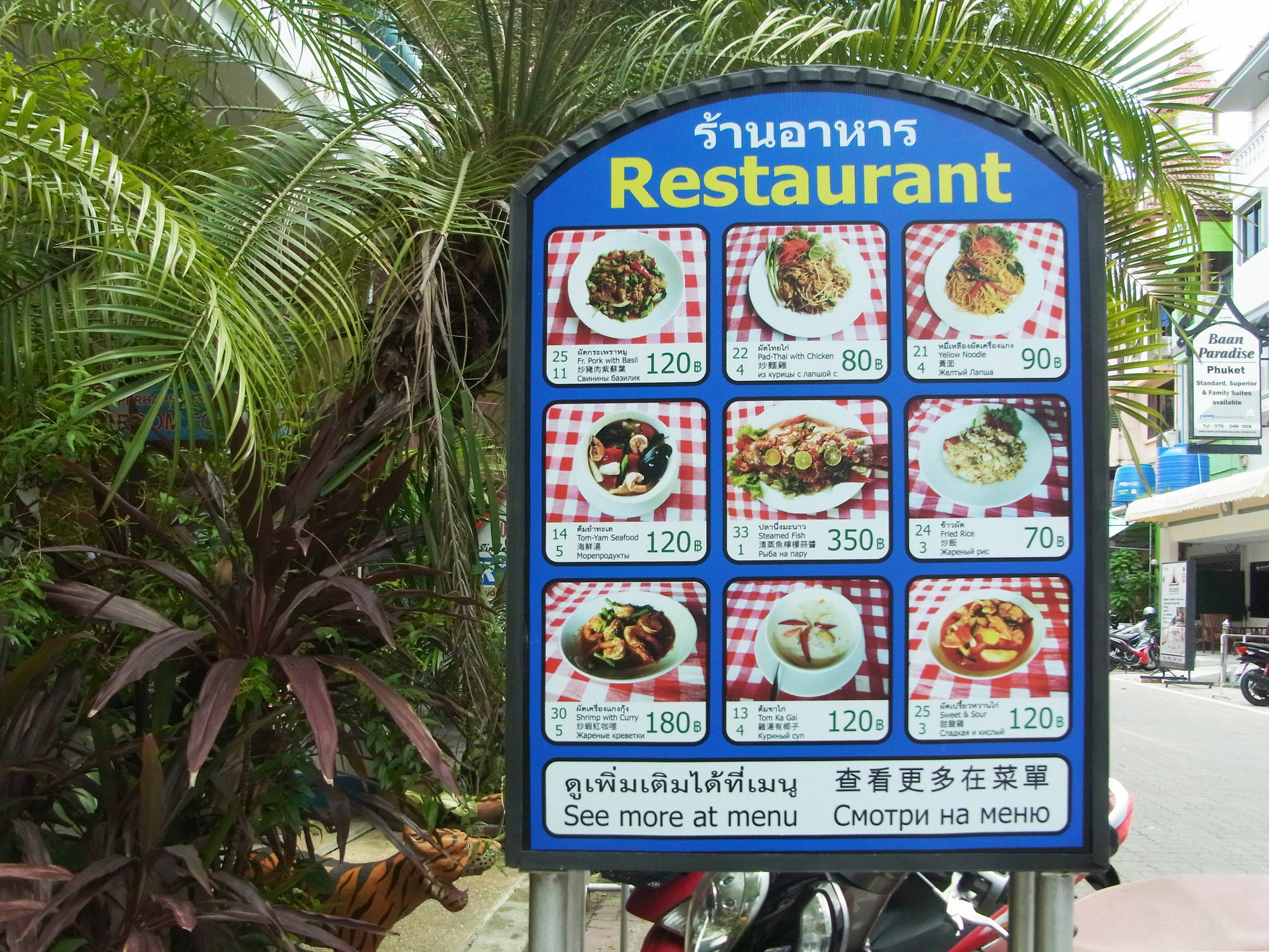 Niku Guesthouse Patong 외부 사진